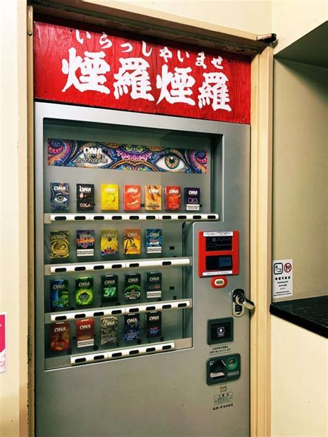【のタバコが】 レトロ 昭和自動販売機 タバコ販売機 レア物の がないです