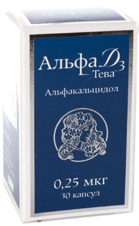 Alpha D3 Teva Capsules 025mkg 30 Pc Pharmru Worldwide Pharmacy
