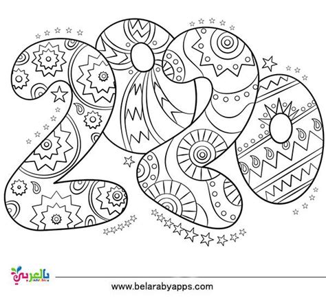 Our graduation ceremony is very simple and is sort of a mix of a prayer service and kindergarten concert. Top 10 new year 2020 coloring pages free printable ⋆ ...