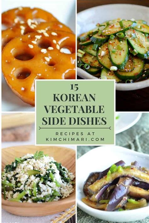Korean Vegetable Side Dishes Banchan Vegetable Side Dishes Korean Side Dishes Korean