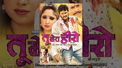 Join facebook to connect with indu jain and others you may know. Latest Bhojpuri Movie || Tu Mera Hero || तु मेरा हीरो || Khesari Lal Yadav