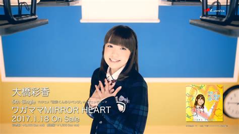 Th Mirror Heart Tv