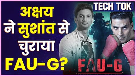 Pubg india on playstore release date? PUBG Unban in India News | PUBG vs FAUG Gameplay | FAUG ...