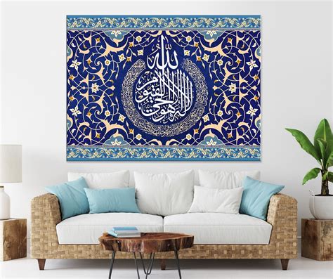 Islamic Wall Art Islamic Calligraphy Wall Art Ayatul Kursi The