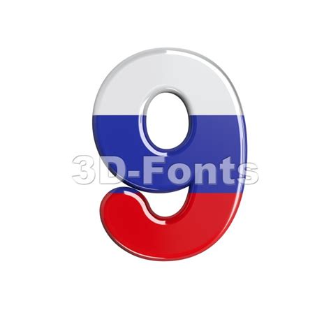 Russian Number 9 Digit On White Background