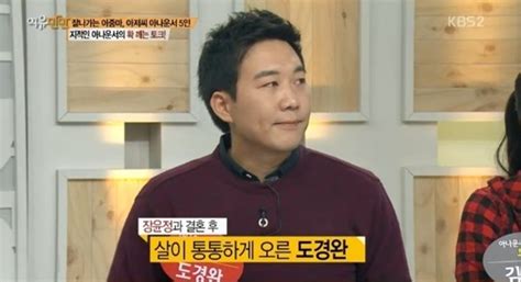 스포츠조선닷컴 박아람 기자 도경완 kbs아나운서가 승진을 위해 영어공부에 나섰다. 도경완 아나운서, 아들 연우 언급 "첫니가 올라왔다" - 아시아경제