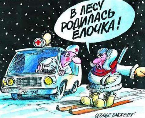 Смешные картинки похудей Смешные прикольные ржачные картинки 2023 Смешные прикольные ржачные картинки 2023 Смешные картинки похудей