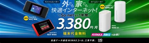 目次 01:11 インテリアトレンドとはどういうものか？ 03:07 トレンド要素①ボタニカル 03:35 トレンド要素②ア. 自宅WIFIを徹底比較!おすすめ人気ランキング10選【一人暮らし ...