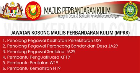 Jawatan kosong guru mrsm 2021. JAWATAN KOSONG TERKINI 2017 DI MAJLIS PERBANDARAN KULIM ...