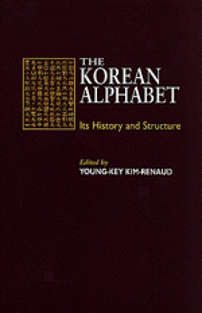 The early alphabetic writing started about four thousand years ago. The Korean Alphabet: Its History and Structure