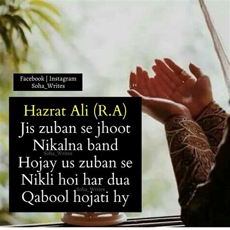Hazrat Ali Sayings Imam Ali Quotes Sufi Quotes Motivatinal Quotes