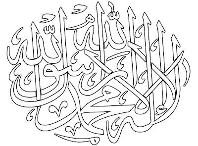 Gambar untuk mewarnai masjid gambar mewarnai. Gambar Mewarnai Kaligrafi Untuk Anak PAUD dan TK