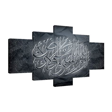 Buy Kalawa Arabic Calligraphy Wall Art Islamic Pictures Muslim Related