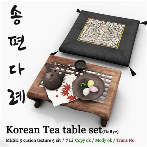 Second Life Marketplace Project K Korean Tea Table Set Darye V2