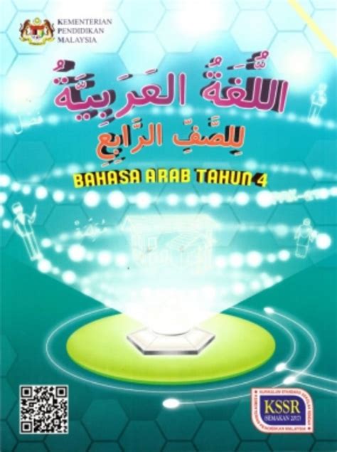 BUKU TEKS BAHASA ARAB TAHUN 4  No.1 Online Bookstore & Revision Book