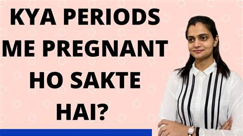 Kya Periods Me Sambandh Banane Se Pregnancy Ho Sakti Hai Kya Periods