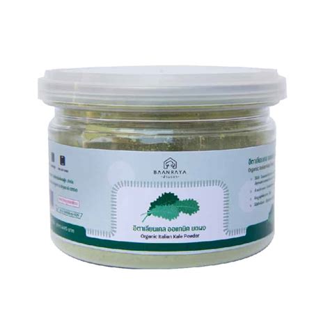 กลุ่มวัยรุ่นเสียชีวิตและบาดเจ็บสาหัส หลายรายอย่างปริศนา คาดว่าอาจเชื่อมโยงกับยาเสพติด ชนิยาเค สูตรใหม่ หรือ เคนมผง ที่กำลังฮิตในหมู่. อิตาเลียนเคลบดผง ออแกนิค ใช้โรยผสมในอาหารและเครื่องดื่มตามต้องการ