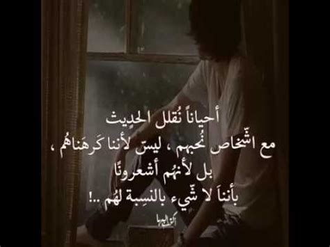 يمكنك ايضا استخدامه فى تصميم صور لخدماتك فى خمسات. حزين حزين , كلك حزن واوجاع يا قلبي ارحمني صور حزينه
