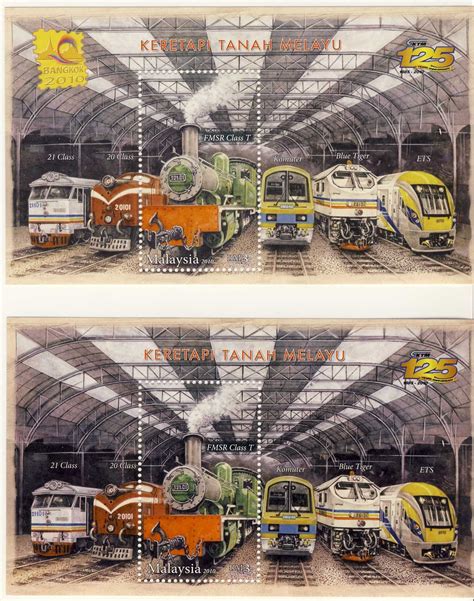 Kawasan bekas laluan kereta api kinta barat dibuat deagan meneliti laporan, terbitan. Stamps in miniature world: Keretapi Tanah Melayu (KTM 125 ...