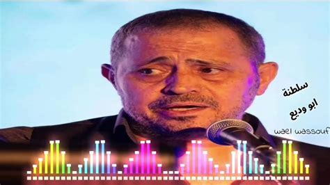 بطولة إغراء ناجي جبر عمر خورشيد. جورج وسوف - تغاريد وسوفيه - YouTube