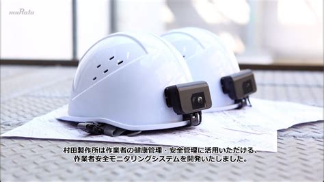 56896 12 3 4 5 6 7 8 9 10. 村田製作所コラボ動画 - YouTube