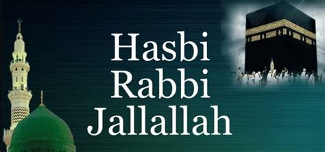 For full lyrics visit this link. Hasbi Rabbi Jallallah Lyrics | Hamd E Bari Taala in 2020 ...