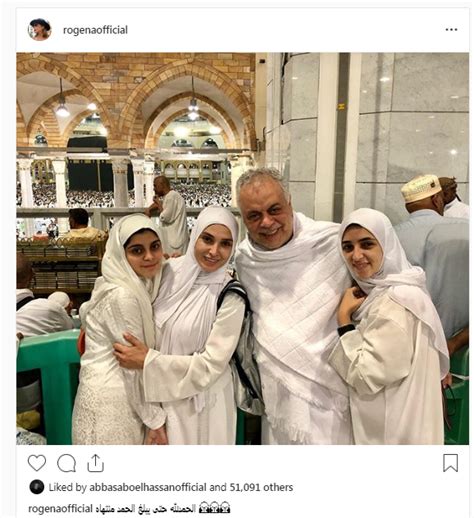 تتوالى المميزات التي تتواجد في اسم روجينا من اسم روجينا من الأسماء التي تنطق في اللغة العربية بالجيم المعطشة ، وعلى الرغم من هذا الأمر. شاهد.. روجينا وأشرف زكى يؤديان مناسك العمرة - عين
