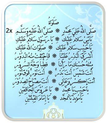 Perbanyakkan selawat ke atas nabi junjungan nabi muhammad saw ♥️ semoga segala amalan kita diterima oleh allah swt. RUMAH KUNING: Selawat Dan Salam Ke Atas Junjungan Besar ...