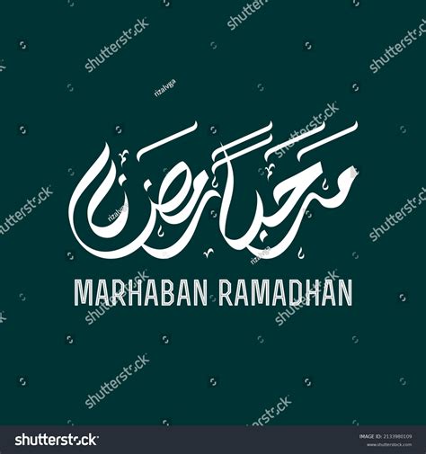 Marhaban Ramadhan Arabic Calligraphy Typography Stock Vector Royalty