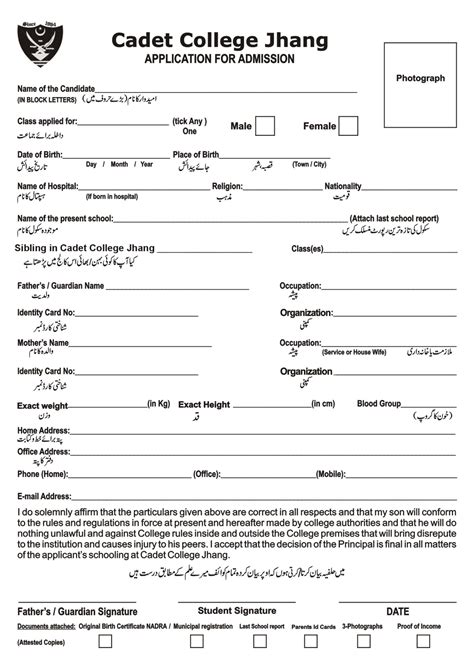 Downloadable Admission Form