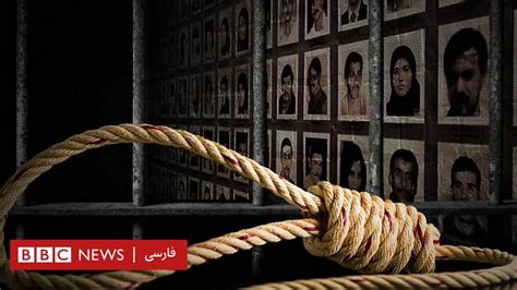 بازگشایی دوباره یک پرونده سی ساله؛ دولت موسوی و اعدام‌های ۶۷ Bbc News