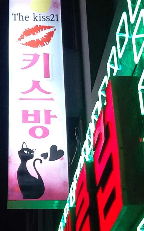 Kissing Rooms Korea Sex Industry Anti Prostitution Laws