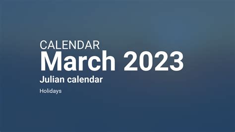 March 2023 Calendar Julian Calendar