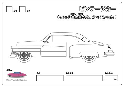 ルノ ヘンリー塚本 おばさん 流出 マッサージ 友達のお母さん 本物レイプ ライブチャット 美少女 マジックミラー エロアニメ ギャル 痴漢 調教 アナル 六十路. 【無料ダウンロード】 パトカー ぬりえ - Nurieiyes