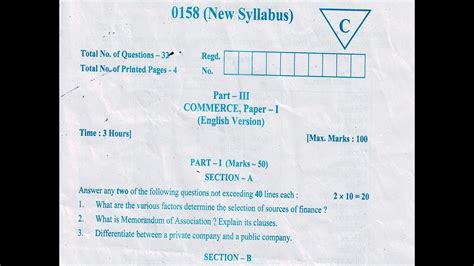 Ts Intermediate 1st Year 2nd Year Model Question Papers 2020 Manna Vrogue