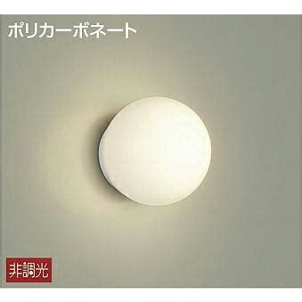 DAIKO LED浴室灯ランプ付 DWP 39822Y DWP39822Y DAIKO オールライト Yahoo 店 通販
