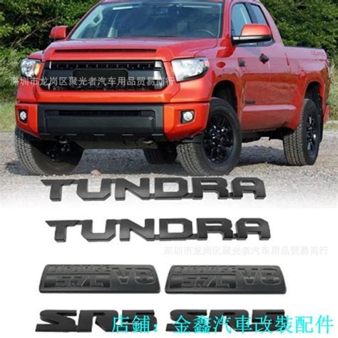 適用于豐田TUNDRA覆蓋車標 坦途皮卡4X4貼標V8 改裝limited車標貼 車標 字母標 汽車內飾 汽車外飾 汽車 Yahoo奇摩拍賣