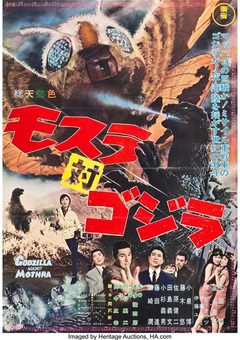 English Sub Godzilla Vs Mothra 1992 The Movie