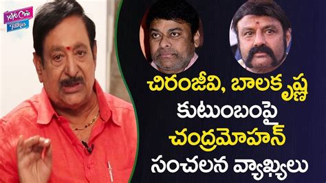 She has also appeared in a. Actor Chandra Mohan Sensational Comments On Chiranjeevi ...