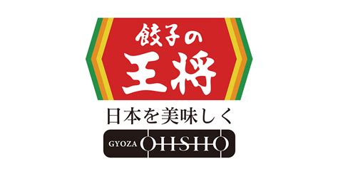 昏き宮殿の死者の王 (kikyuuden no shisha no ou (manga) raw). イベント・キャンペーン | 餃子の王将