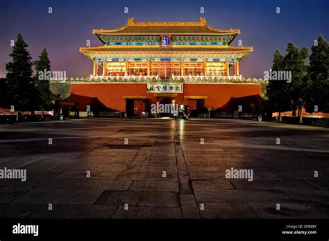Forbidden City At Night Beijing China Stock Photo Alamy