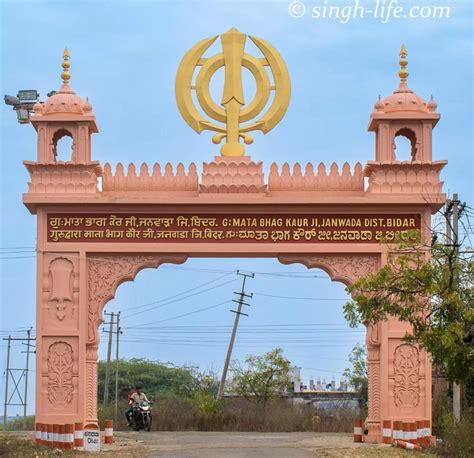 Sri Hazur Sahib Nanded Amazing Blissful Trip Main Gate Design