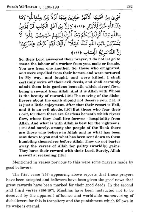Surah Al Iimran 3195 199 Maariful Quran Maarif Ul Quran Quran
