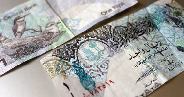 تحويل الريال القطري ( qar) الى العملات الاخرى: معارضة قطر: الدوحة تمول مراكز أبحاث عالمية لنشر تقارير ...