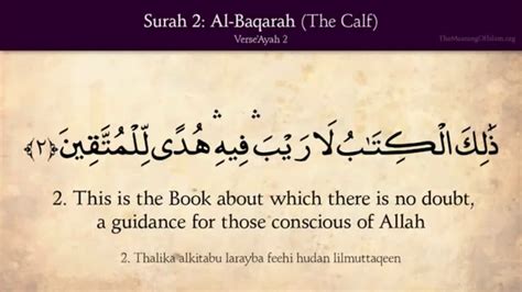 Surah Baqarah Verse 1 5 Memorize Quran Mishary Al Afasy Ibrahim Walk