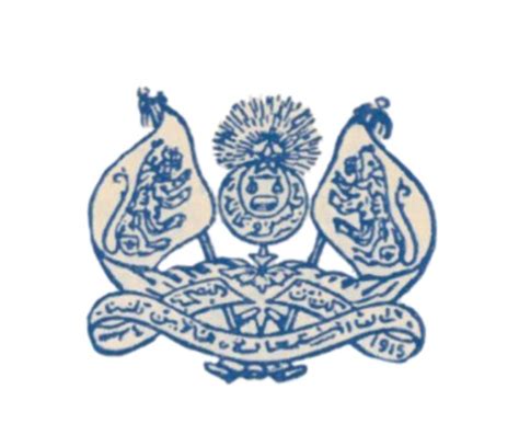Majlis adat istiadat sarawak mais. Hari ini dalam sejarah : Penubuhan Majlis Agama Islam Dan ...