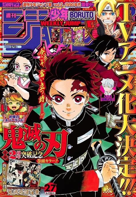 Demon Slayer Kimetsu No Yaiba To Receive Anime Anime News Tokyo