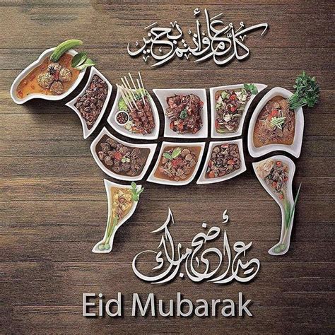 Check spelling or type a new query. عيد أضحى مبارك - عالم الكروشيه