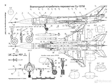 Сухой Су 15ТМ Sukhoi Su 15TMT 58TM截击 歼击 机Su 1