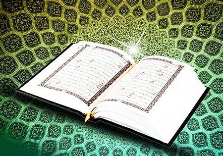 وَإِذَا قُرِىءَ الْقُرْآنُ فَاسْتَمِعُواْ لَهُ وَأَنصِتُواْ لَعَلَّكُمْ تُرْحَمُونَ membawa maksud: Bacaan Al-Qur'an 30 Juz Bahasa Indonesia Dan Terjemahannya